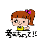 ぽにちゃん（田川弁Ver.3）（個別スタンプ：32）