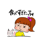 ぽにちゃん（田川弁Ver.3）（個別スタンプ：33）