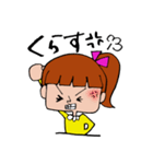 ぽにちゃん（田川弁Ver.3）（個別スタンプ：36）