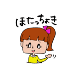 ぽにちゃん（田川弁Ver.3）（個別スタンプ：37）