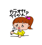 ぽにちゃん（田川弁Ver.3）（個別スタンプ：39）