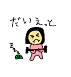 PちゃんとペットのK吉（個別スタンプ：6）
