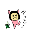PちゃんとペットのK吉（個別スタンプ：9）