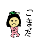 PちゃんとペットのK吉（個別スタンプ：17）