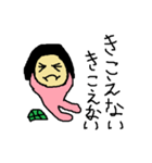 PちゃんとペットのK吉（個別スタンプ：28）