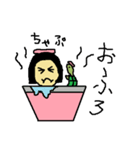 PちゃんとペットのK吉（個別スタンプ：39）