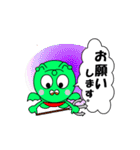 Green-devil ＆ Pink-devile（個別スタンプ：7）