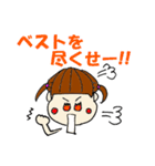 励ましスタンプ！（個別スタンプ：9）