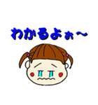 励ましスタンプ！（個別スタンプ：11）