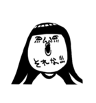 えり子さん（個別スタンプ：9）