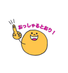 ポジティブ ポジンくん（個別スタンプ：8）