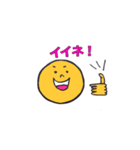 ポジティブ ポジンくん（個別スタンプ：23）