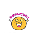 ポジティブ ポジンくん（個別スタンプ：33）