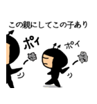 悪魔4名言（個別スタンプ：25）