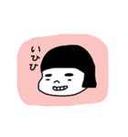 ぷぅどぅスタンプ（個別スタンプ：1）
