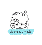 ぷぅどぅスタンプ（個別スタンプ：6）