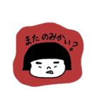 ぷぅどぅスタンプ（個別スタンプ：7）