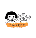 ぷぅどぅスタンプ（個別スタンプ：9）