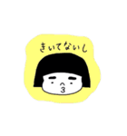 ぷぅどぅスタンプ（個別スタンプ：24）