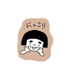 ぷぅどぅスタンプ（個別スタンプ：33）