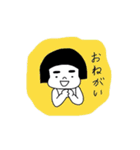 ぷぅどぅスタンプ（個別スタンプ：37）