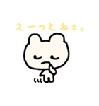 かんたんにゃん（個別スタンプ：11）