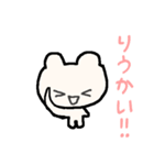 かんたんにゃん（個別スタンプ：22）