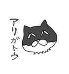 やさぐれ猫（個別スタンプ：3）