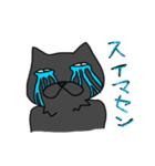やさぐれ猫（個別スタンプ：4）