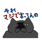 やさぐれ猫（個別スタンプ：19）