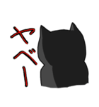 やさぐれ猫（個別スタンプ：20）