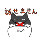 やさぐれ猫（個別スタンプ：21）
