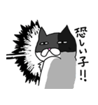 やさぐれ猫（個別スタンプ：26）