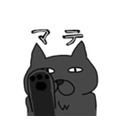 やさぐれ猫（個別スタンプ：29）