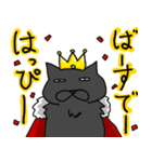 やさぐれ猫（個別スタンプ：32）