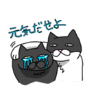 やさぐれ猫（個別スタンプ：34）