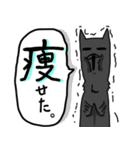 やさぐれ猫（個別スタンプ：36）