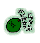 落書き野菜（個別スタンプ：2）