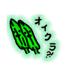 落書き野菜（個別スタンプ：4）