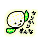 落書き野菜（個別スタンプ：5）