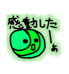 落書き野菜（個別スタンプ：6）