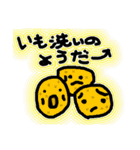 落書き野菜（個別スタンプ：13）