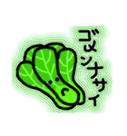 落書き野菜（個別スタンプ：15）