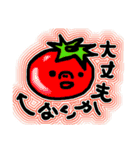 落書き野菜（個別スタンプ：16）