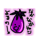 落書き野菜（個別スタンプ：17）