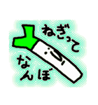 落書き野菜（個別スタンプ：19）