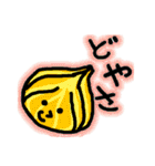 落書き野菜（個別スタンプ：30）