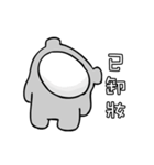 Grey Bear ！（個別スタンプ：1）