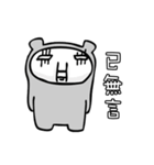 Grey Bear ！（個別スタンプ：22）