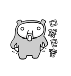 Grey Bear ！（個別スタンプ：23）